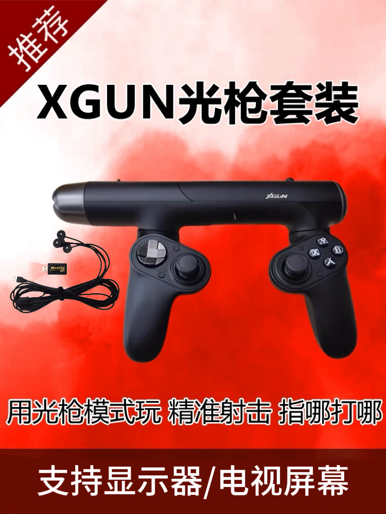 XGUN light gun handle shooting - Retro Gaming Gun ulasan dan harga