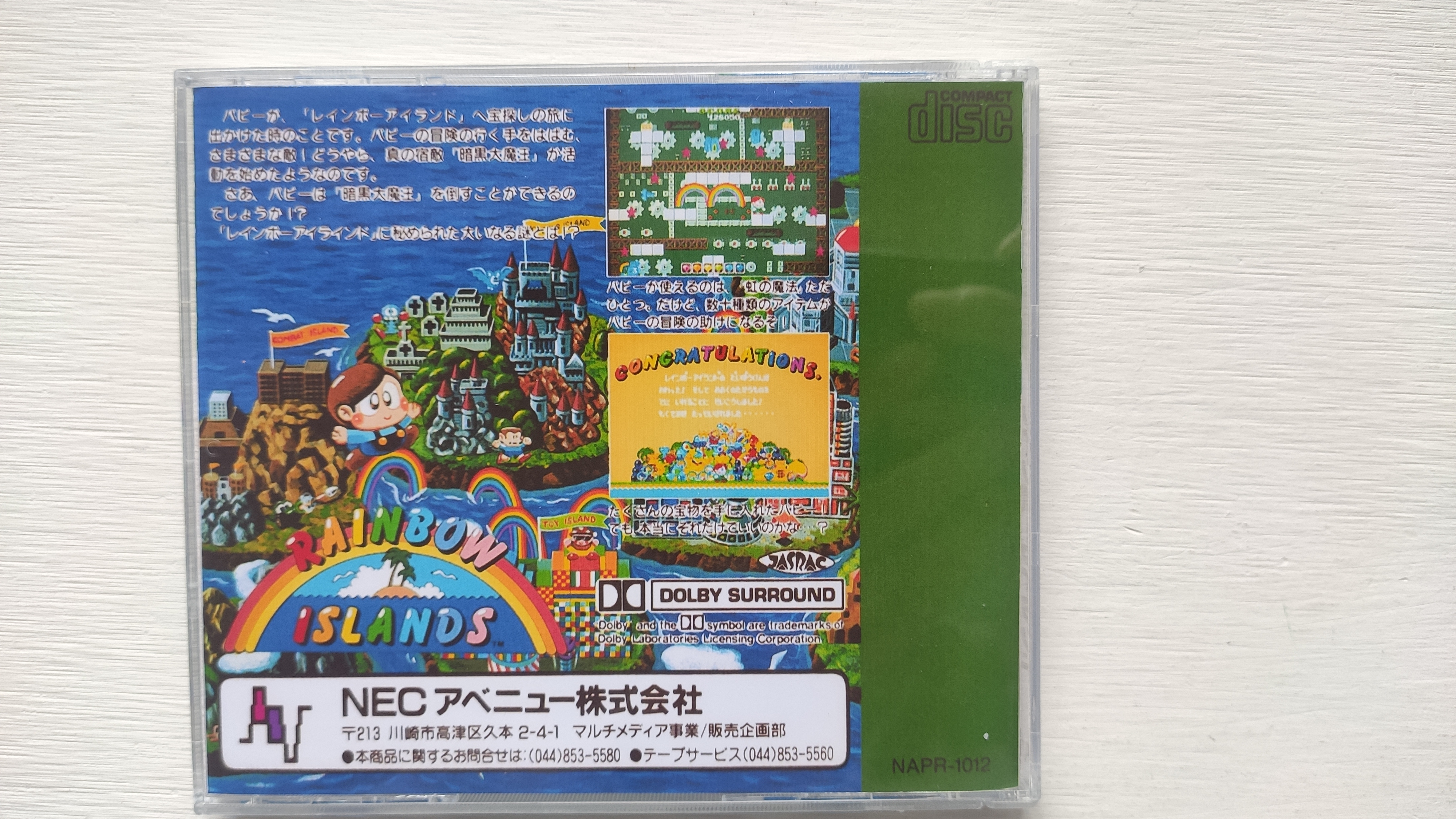 PC engine Copy Disc Game rainb - Retro Gaming Handheld ulasan dan harga